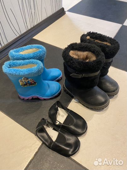 Детская обувь