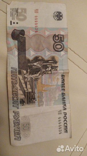 Купюры красивые номера