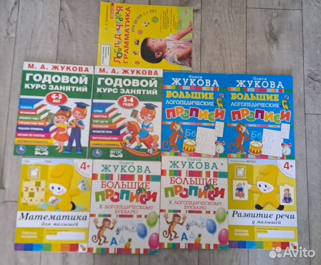 Учебник тетради