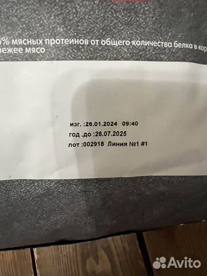 Корм для собак alphapet