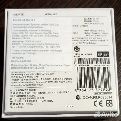 Зарядное для фитнес браслета xiaomi mi band 2