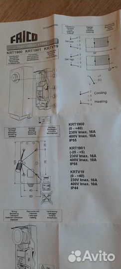 KRT 1900,1-ступенчатый термостат