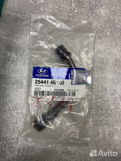 Трубка hyundai Porter системы охлаждения254414B150