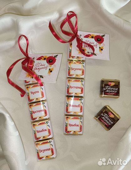 Подарок на день рождения