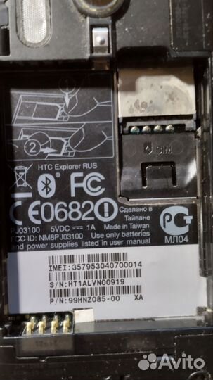 Планшет и смартфон