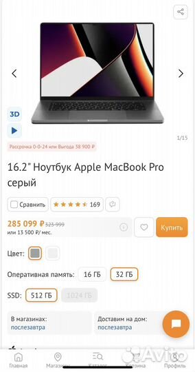 Новый Apple MacBook Pro 16.2 32/512 гб M1 PRO