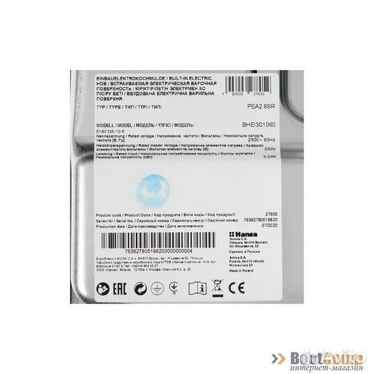 Варочная поверхность электрическая Hansa bhei301060