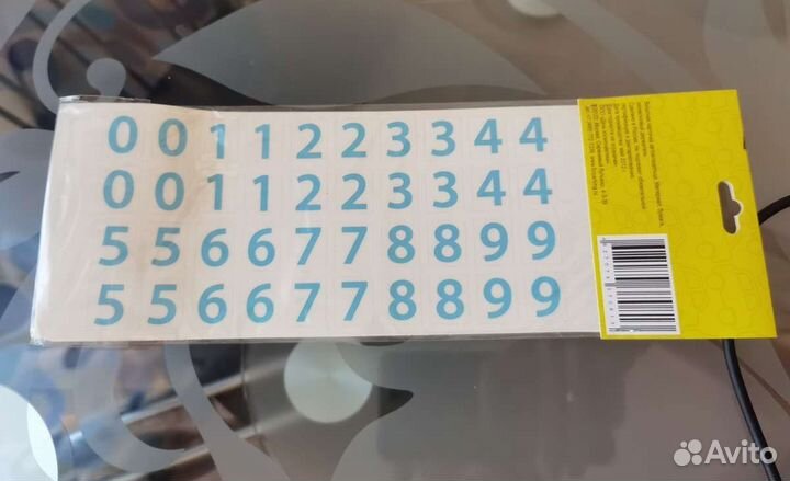 Визитка для авто