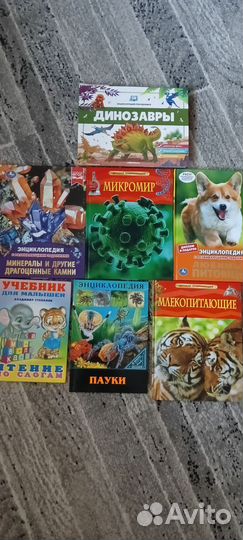 Детские книги