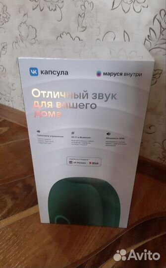 Умная колонка vk капсула маруся