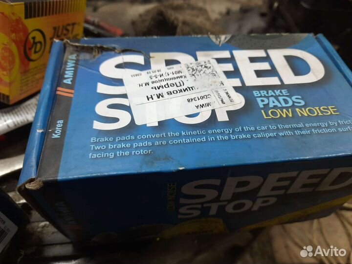 Тормозные колодки бмв