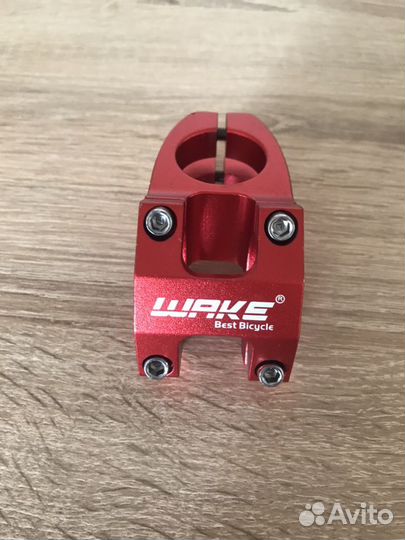 Вынос для велосипеда