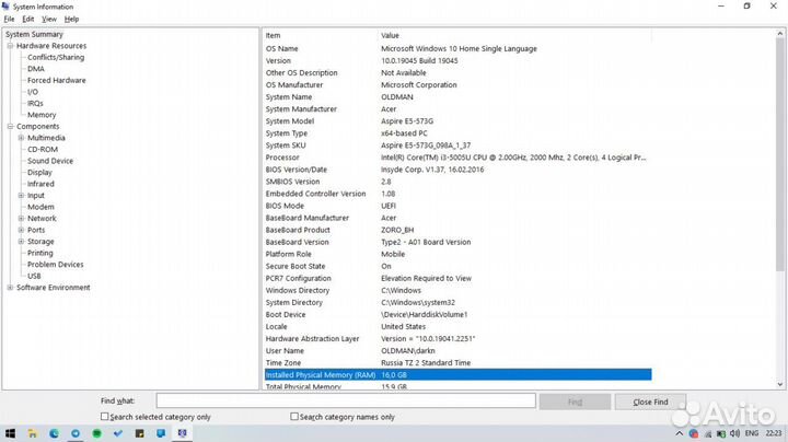Ноутбук Acer Aspire E5-573G, 16Gb RAM, SSD 240 Gb