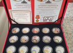 Коллекция серебрянных монет и медалей