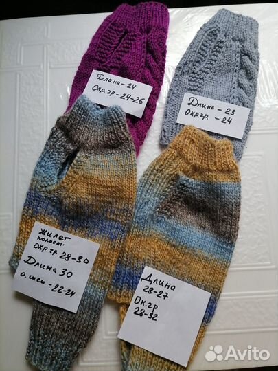 Одежда для маленьких собак