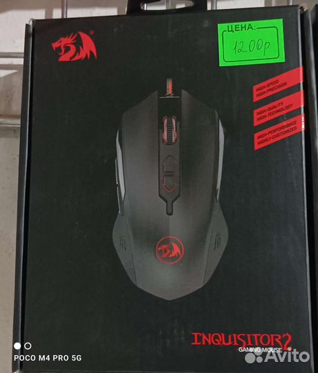 Игровая мышь новая