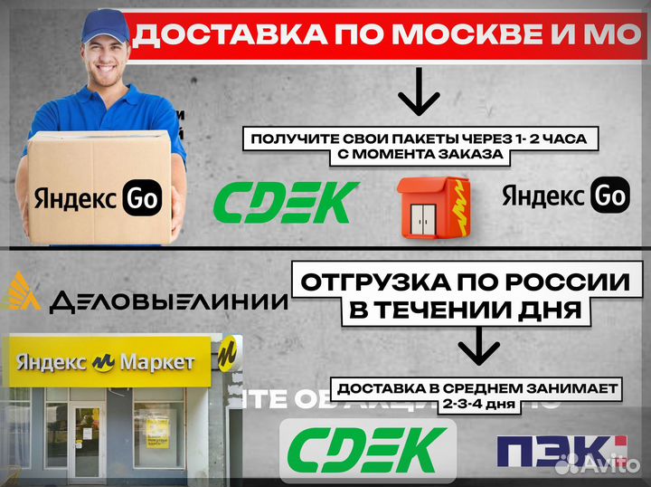 Зип пакеты с бегунком EVA от фабрики 20х30