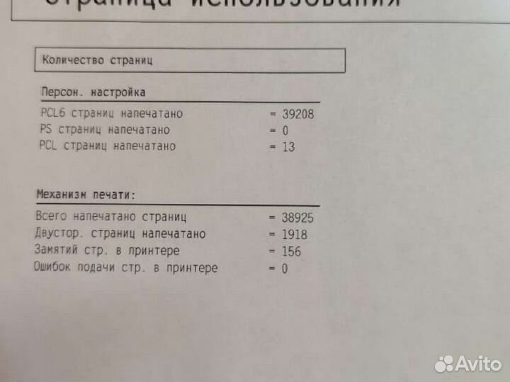 Лазерный принтер HP LaserJet P2055dn