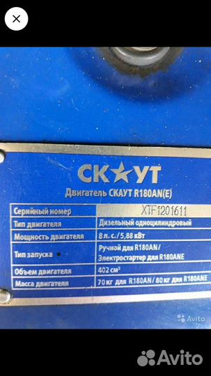 Почвофреза СКАУТ 120, 2017