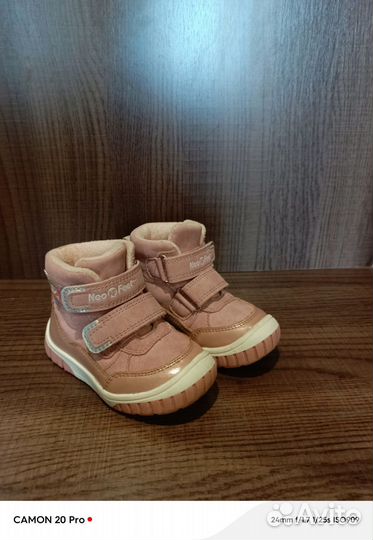 Ботинки демисезонные