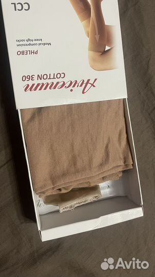 Чулки компрессионные