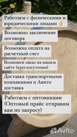 Бочка дубовая 5 литров от производителя