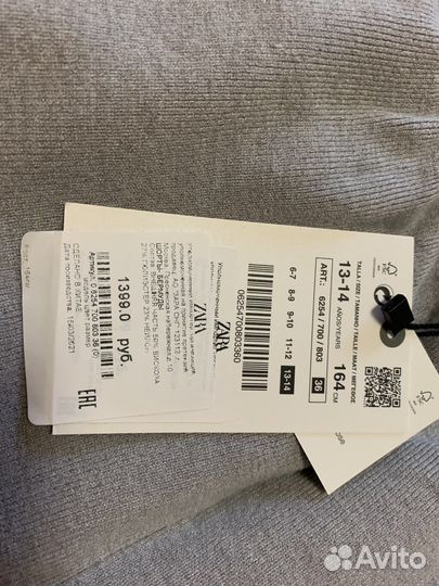 Шорты трипотажные zara