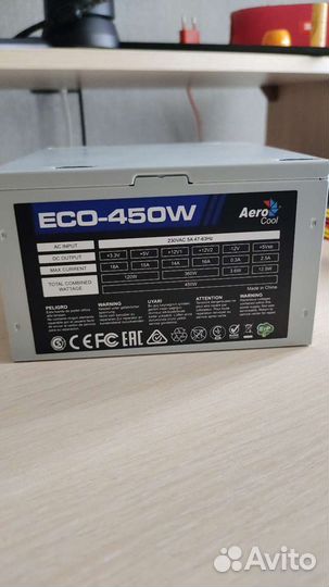 Блок питания 450w