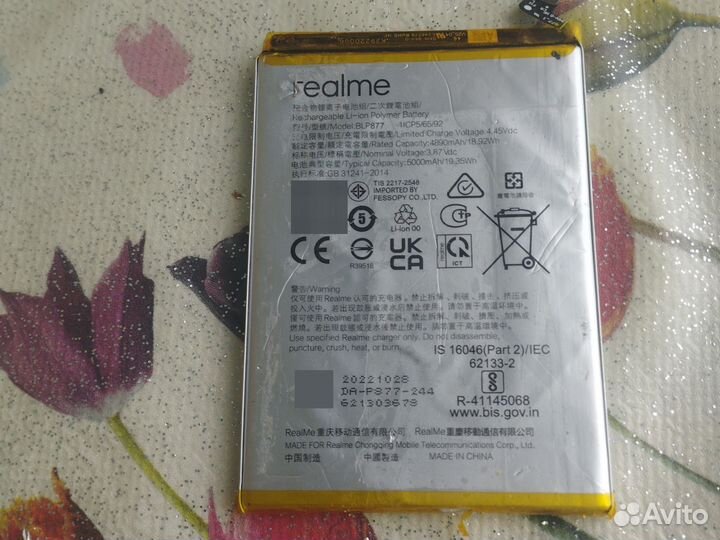 realme C33, 3/32 ГБ