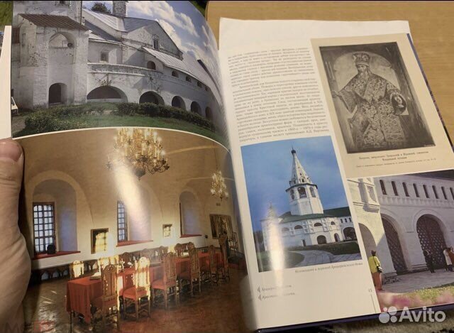 Тимофеева Суздаль фотоальбом 2004