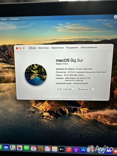 Apple MacBook Pro 15 2015 16 GB AMD A1398