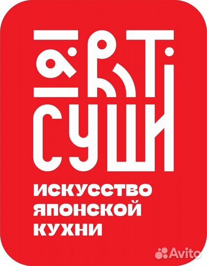 Повар пиццерист(ка)