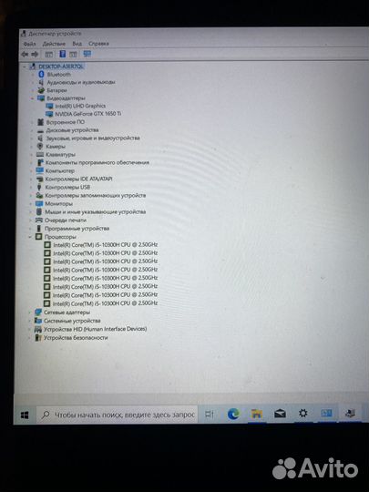 Игровой Lenovo