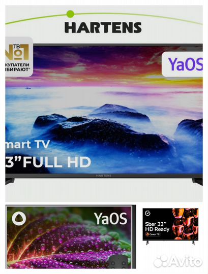 Телевизоры со SMART tv