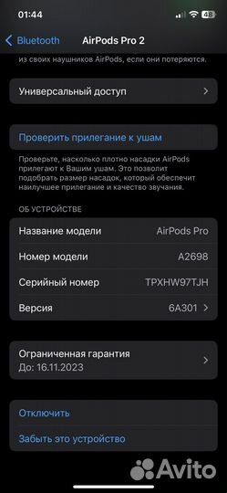 Apple AirPods Pro 2 (A2700 ориг 100)