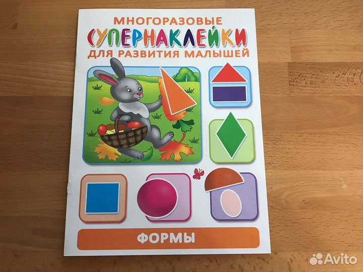 Новые Развивающие пособия от 1 до 7 лет