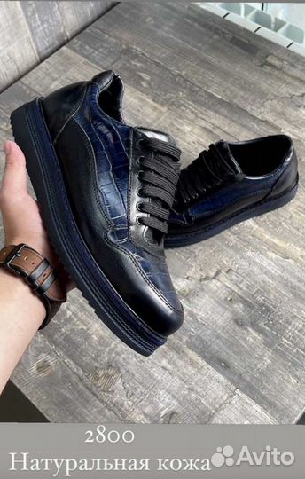 Мужская одежда