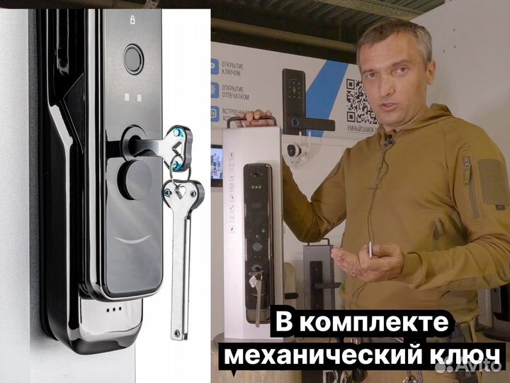 Умный замок Конан Z9 с Face-ID и Wi-Fi