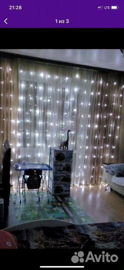 Гирлянда новая 3*2м