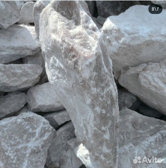 Камень соль