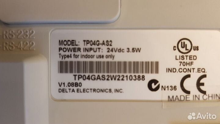 Панели оператора 3