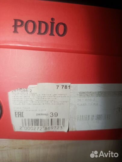 Слипоны 39 размер женские