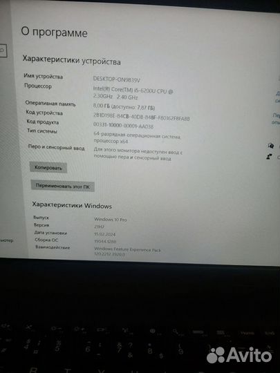 Ноутбук lenovo thinkpad L470