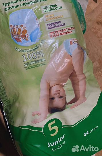 Подгузники трусики 5