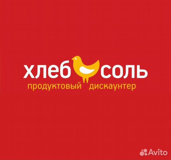 Кассир Продавец (Мира)