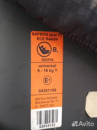 Детское автомобильное кресло Romer Britax