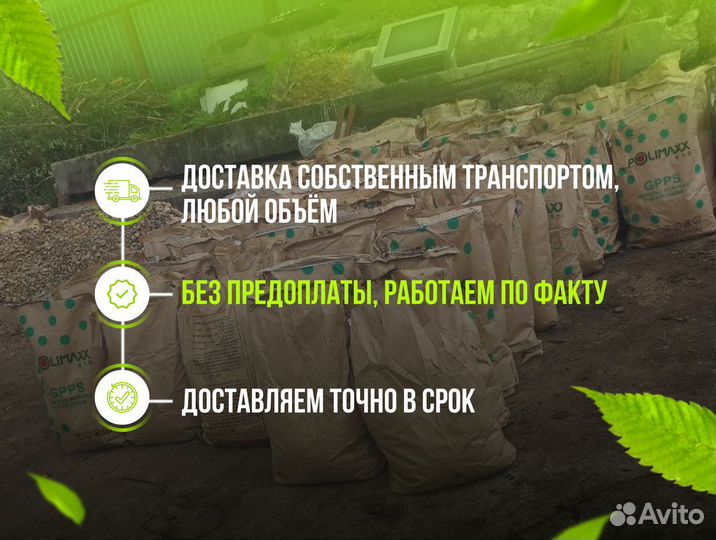 Сыпучие материалы в мешках с доставкой