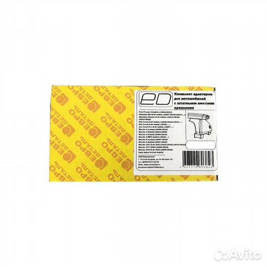 Комплект адаптеров для Fiat Doblo