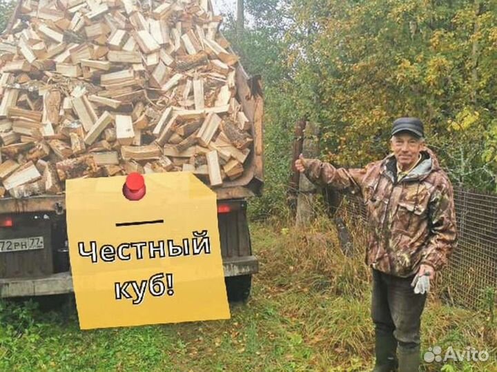 Дрова на дачу