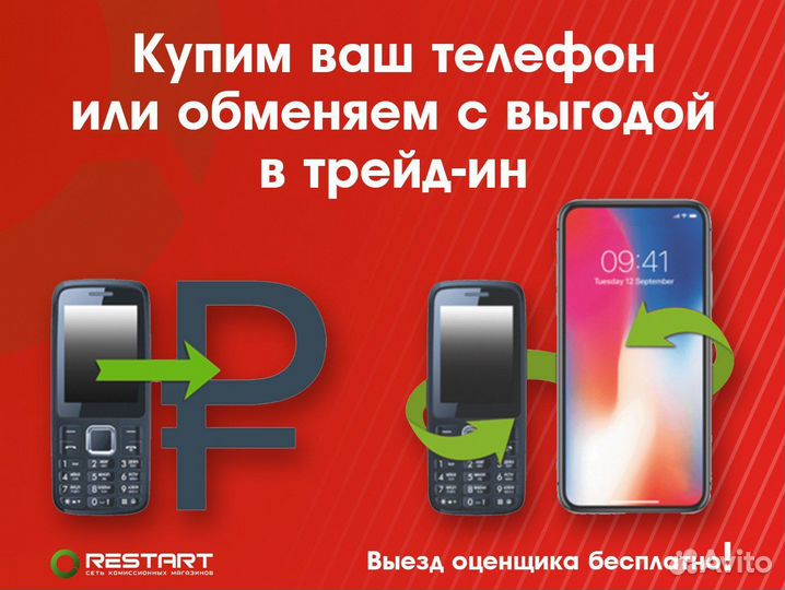 Планшет SmartX